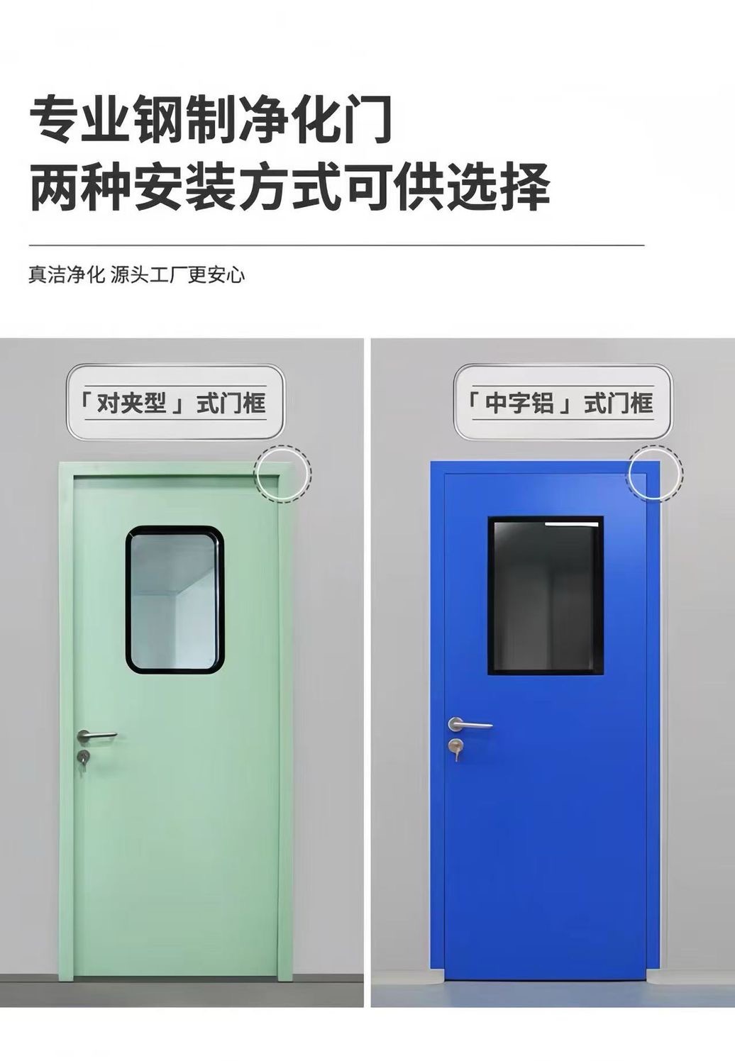 产品门框选择T.jpg
