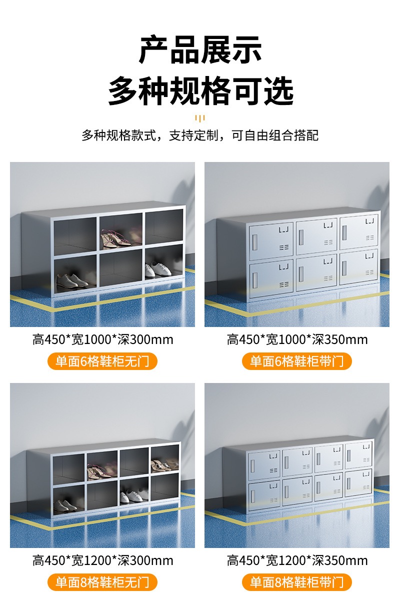 鞋柜规格.jpg