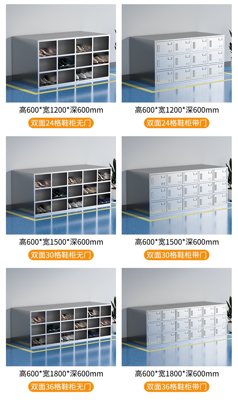 鞋柜规格3.jpg