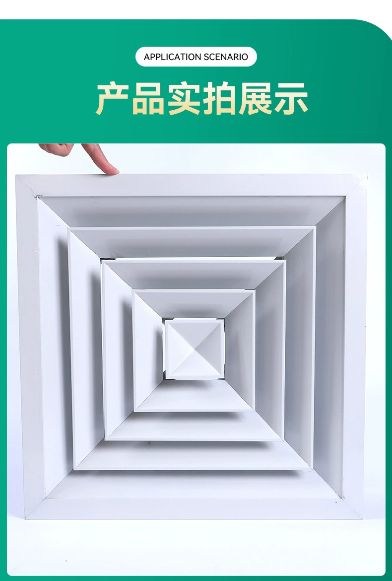 方形散流器实拍1.png